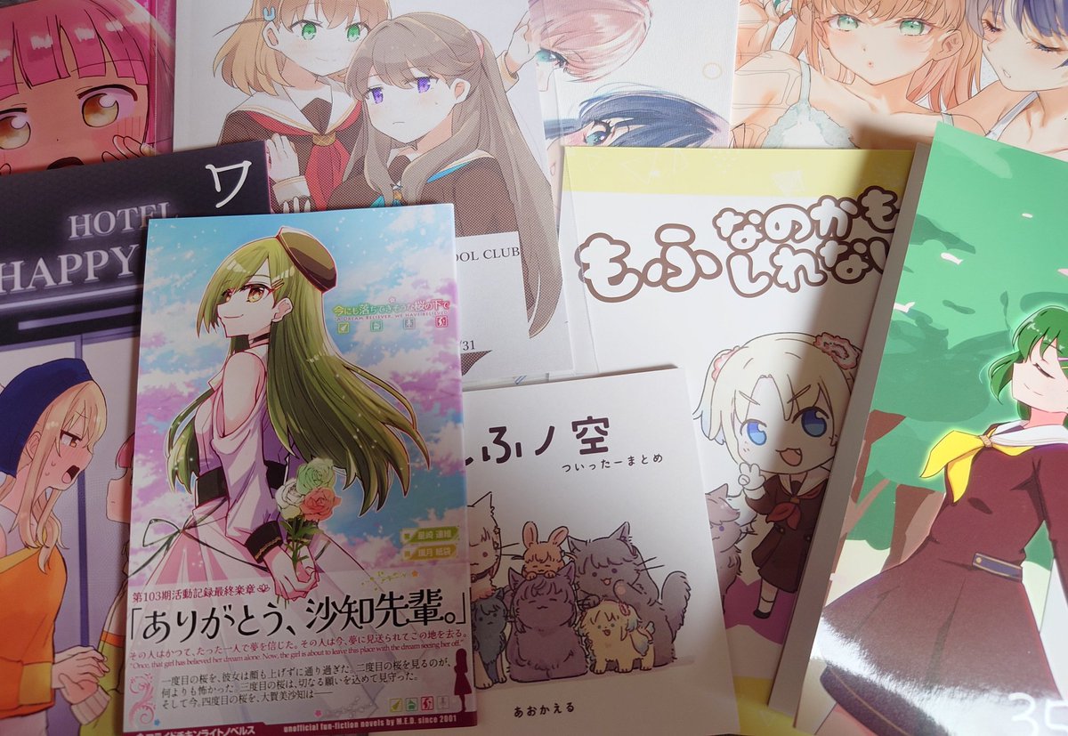 戦利品!お疲れ様でした!!! 