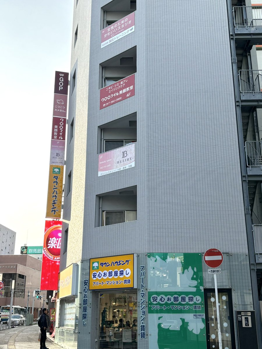 kamesanjp's tweet photo. 店名変更を機に、ビル壁面の看板を新しく設置しました。ぜひ5階を見上げてみてくださいね😊 https://t.co/BeJYaHKD0F
