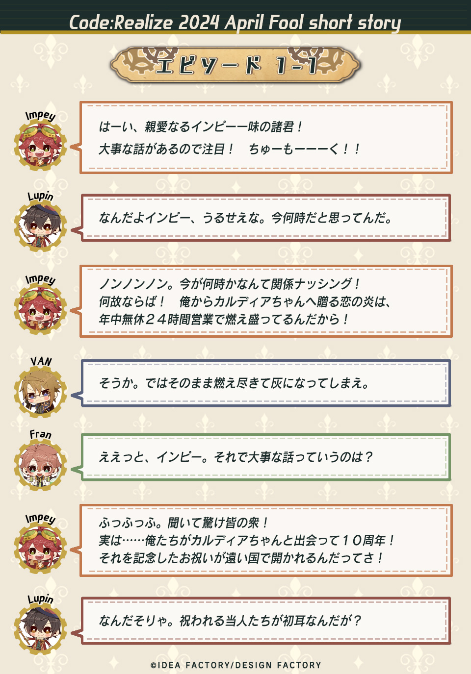 コドリア Code：Realize ヴァン オトメイト 缶バッジなど 90点超 Code:Realize コドリア 缶バッジ ヴァン - メルカリ
