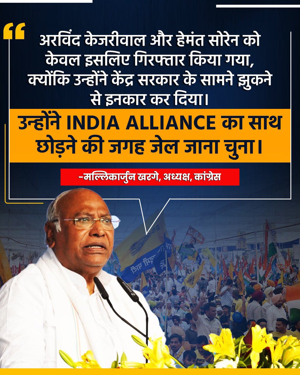 अरविंद केजरीवाल जी को जेल जाना क़ुबूल है 
लेकिन तानाशाह के आगे झुकना मंज़ूर नहीं।

#IndiaWithKejriwal #तानाशाही_हटाओ_लोकतंत्र_बचाओ