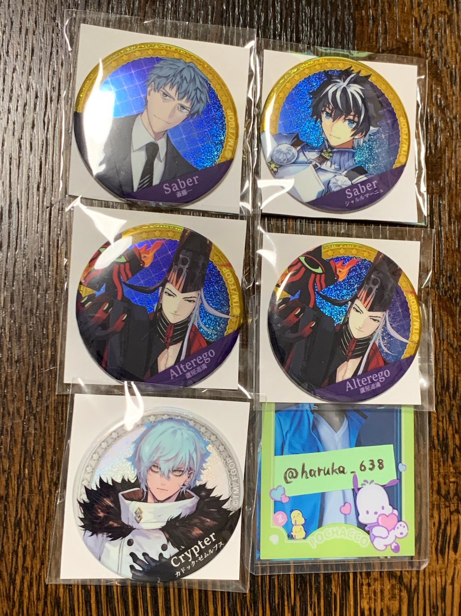 fgo ガチャメイトセット 斎藤一 24個 GKAYYM_bwAAIOkd.jpg