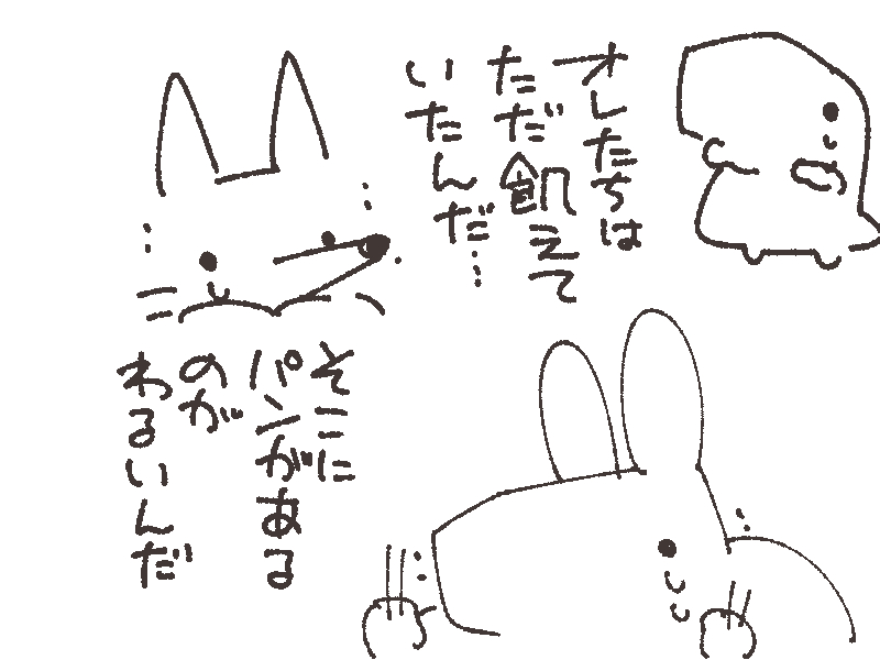 @mandarasax いったい…犯人はいったい誰なんだ…!! 