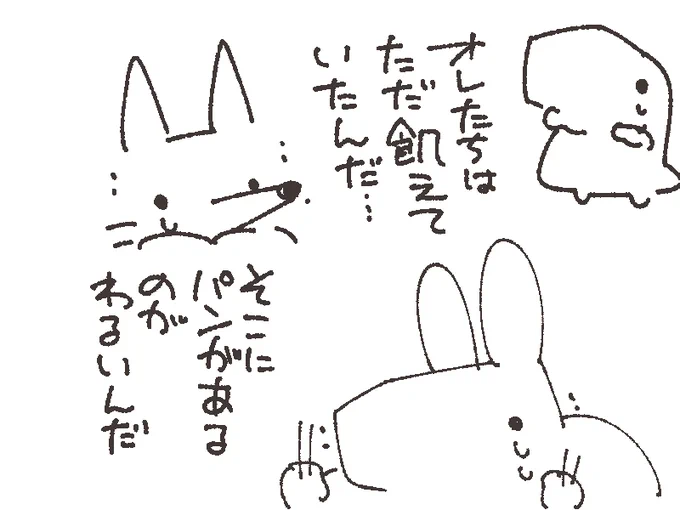 @mandarasax いったい…犯人はいったい誰なんだ…!! 