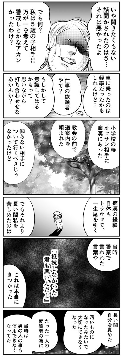 続き 