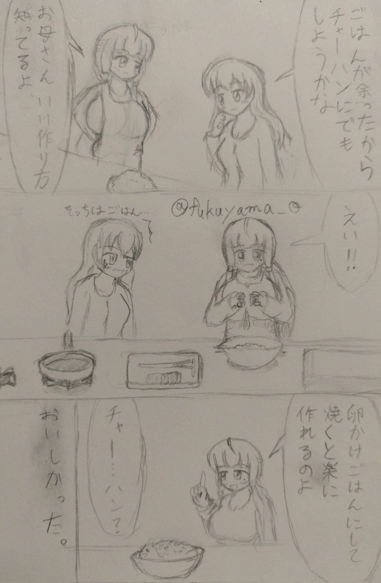 #今月描いた絵を晒そう 