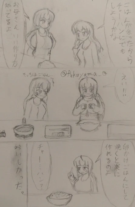 #今月描いた絵を晒そう 