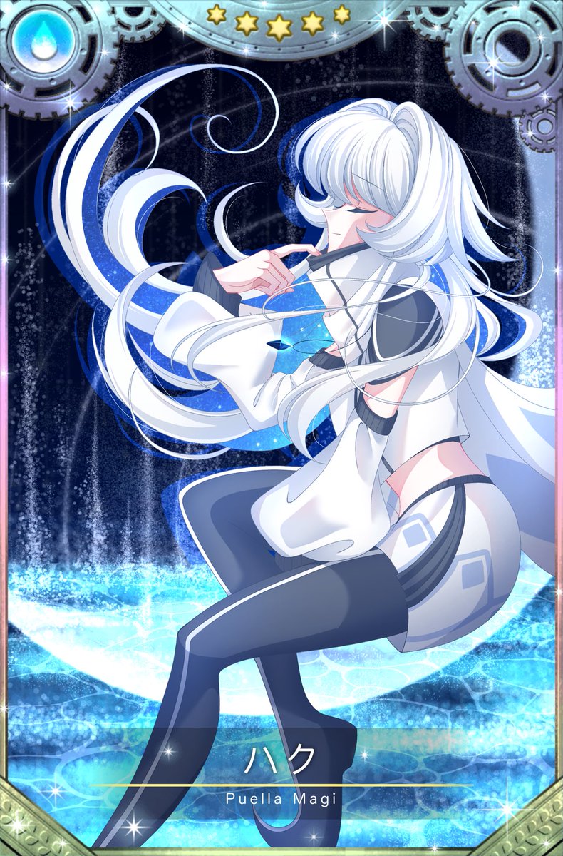 オリジナルまどマギ