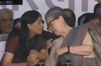 सोनिया गांधी के साथ तस्वीर, मिसेज केजरीवाल की है। आज की है..  

केजरीवाल कितने भी शातिर हों, स्मार्ट हो, आगे उनके साथ जो होगा, इस जेल यात्रा से क्या हासिल करेंगे, कुछ देर यह परे रखिये। 

लेकिन उसकी पत्नी, इस वक्त कितनी खौफजदा, अनिश्चित और विचलित होगी, सोचिये। और इस वक्त, उसके साथ