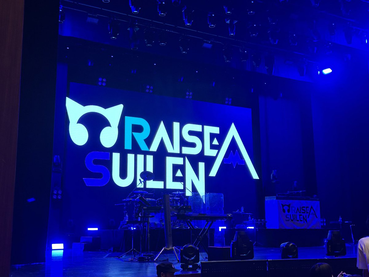daisy_995's tweet photo. 2日公演無事完了✅
中国でRASを見ることができるのは、特別な感覚と体験だね。新しいファンたちも素敵で、歌の遊び方、振り付け、頭振るも知っている。富士急より楽しい、12thよりまだ足りないね。でもやはりRASはRASだ、永遠の一番現場、一番バンドだね(自信)!
6月に東京でもう一度燃えよう~ https://t.co/bMkMwzYpR2