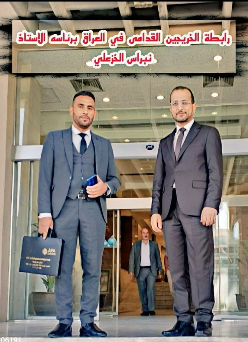 ommahme04208817's tweet photo. شوفوا صفحاتنا على تويتر كلنا كبار واصحاب عوائل حقيقين  مو مال مماطلة بقضيتنا ومحتاجين التعيين حاجة ماسة شنو سبب هذا تأخير
#جاهزون
#الخريج_القديم_احق_بالتعيين
#محمدنا_طوفان_الانجاز
تنسيقية ديالى 
📌 رابطة الخريجين القدامى في العراق 🇮🇶 برئاسة الأستاذ نبراس الخزعلي https://t.co/yepwkGI8uX