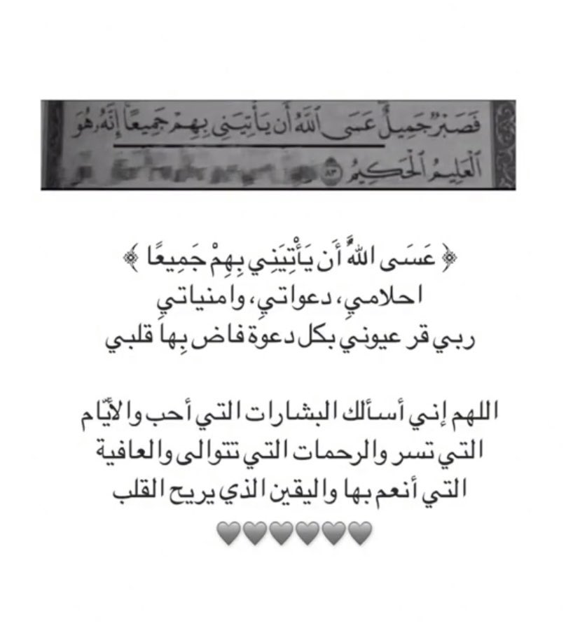 rahaf8022's tweet photo. يارب https://t.co/FCFofVTr21