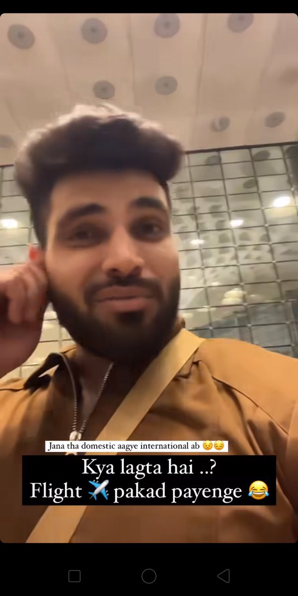 Swati0428's tweet photo. https://t.co/UwqRpbshSC
Kya Farq hai dono airports me 😂😂
#ShivThakare https://t.co/c5G52GZE7j