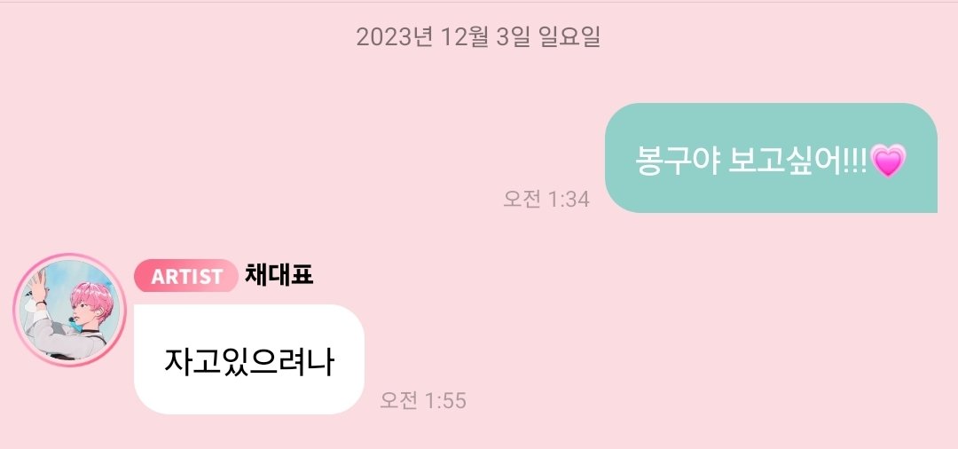 채삐დ tweet media