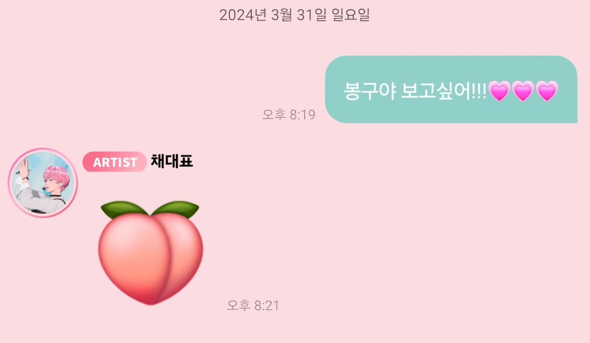 채삐დ tweet media