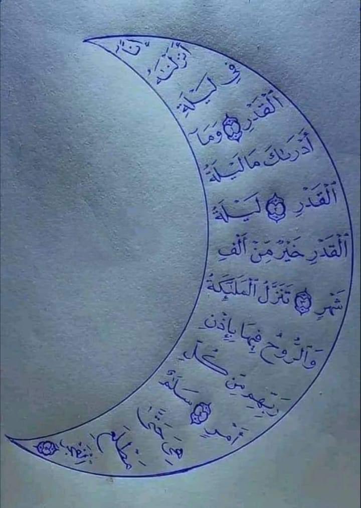 snasser916's tweet photo. #العشر_lلاواخر_من_رمضان https://t.co/2iwO2Q7YVl