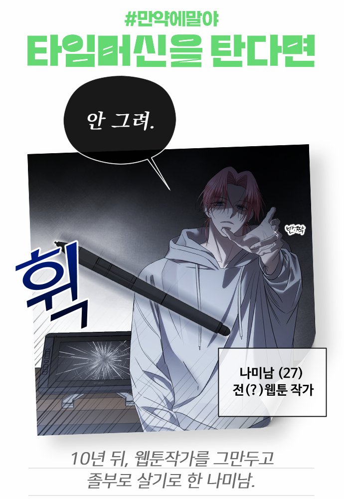 모카빵 tweet media