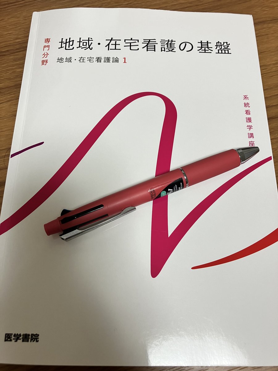 mitta0325's tweet photo. 今日のお供📕 https://t.co/QdFEp4JYMG