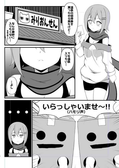 コロナの後遺症の影響で思ったように原稿が進まない中、何とか頑張って完成に向けて頑張ってます。脱稿までポスト減ると思います。あとエイプリルフール大嫌いなので明日はうどん喰ったくらいしか言わないと思います。 