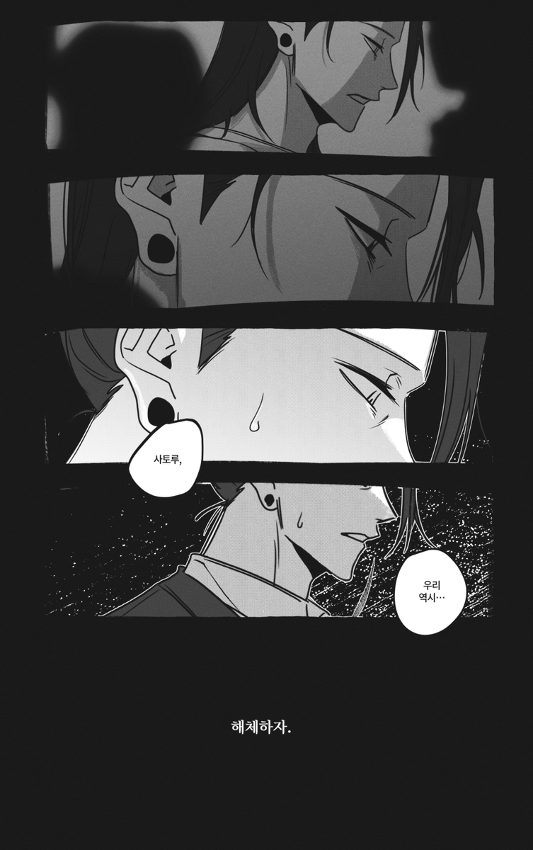 사🤍🖤 tweet media