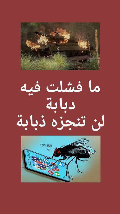 Abd el hakim Naciri (@abdelhakim85714) on Twitter photo 