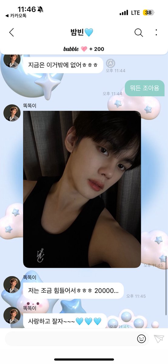 Quok26's tweet photo. 아니 규빈아 이러고 가면 뭐 난 어떡해…..??????? 
아니 얼굴이 고트해서 감탄하고 있었는데 민소매보고 당황함 미쳤다….
🤯🔫🥹🔫 https://t.co/o6NDlJq6xy