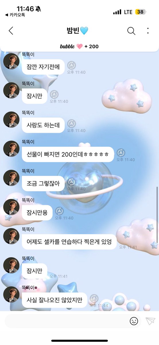 Quok26's tweet photo. 아니 규빈아 이러고 가면 뭐 난 어떡해…..??????? 
아니 얼굴이 고트해서 감탄하고 있었는데 민소매보고 당황함 미쳤다….
🤯🔫🥹🔫 https://t.co/o6NDlJq6xy