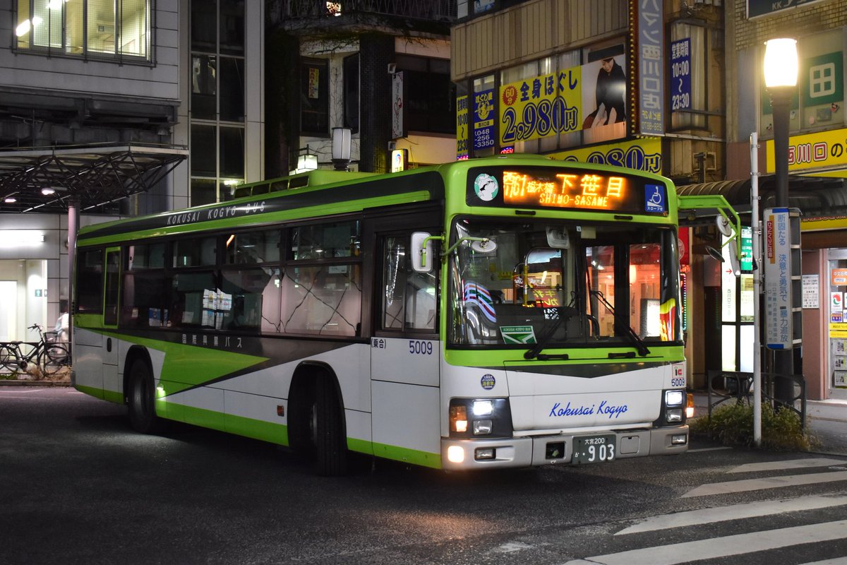 5931Hr's tweet photo. 今回のダイヤ改正では西川61も廃止
 
下笹目発着の路線も減る一方...。
運行本数も多いだけに驚きましたが、埼京線沿線の発展もあり、わざわざ京浜東北線まで出る需要も減ってきたのかもしれません。 https://t.co/mepU0XTqvq