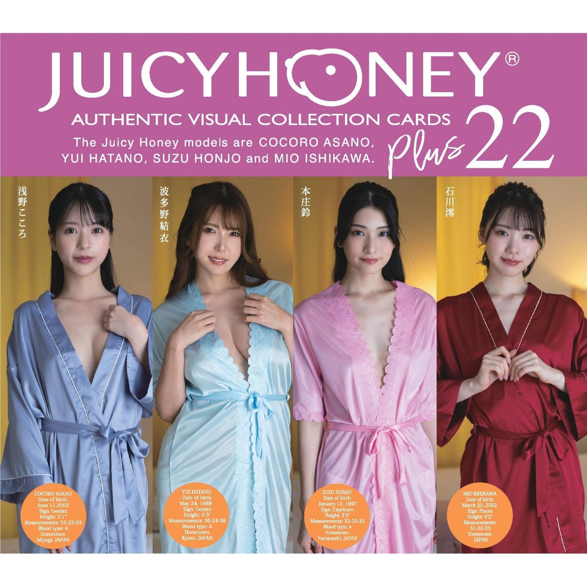 juicy honey booster box Juicy Honey Collection Cards PLUS #22 Booster BOX (PRE-ORDER April 30)  https://t.co/gdROU0xxag 🔔Follow #miyabihobby 🛒 Shop  https://t.co/8NgONStz3j 🔗 Links linktree: https://t.co/1RrLKg8fQH