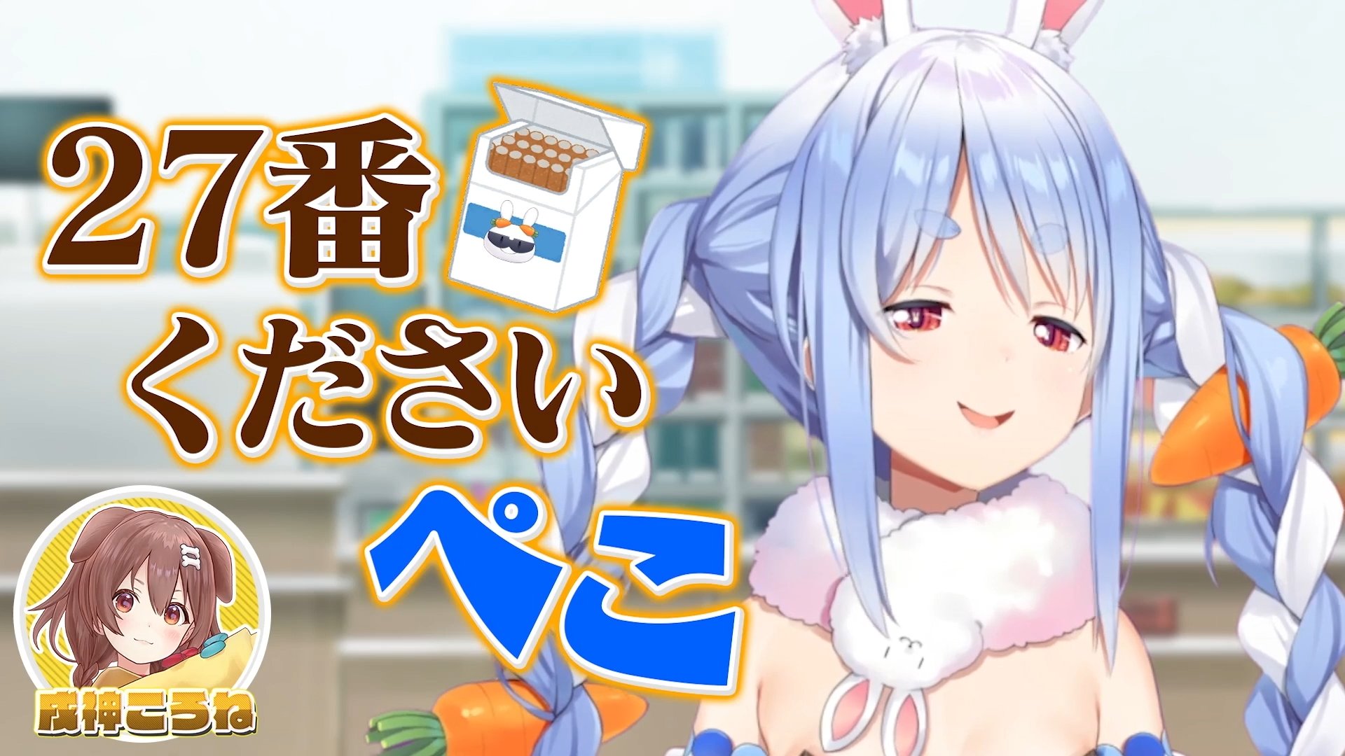 ガンツ・G・極・不死鳥 🍙 on X: 