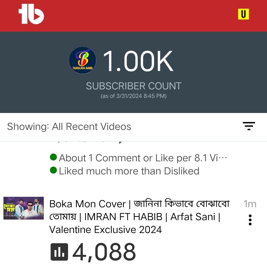singerarfatsani's tweet photo. #Thanks Everyone
Tarulata Band YouTube Channel
1.00k #Subscribe Done✅

https://t.co/PQZJi9PLqk https://t.co/NGCTYjTAWu