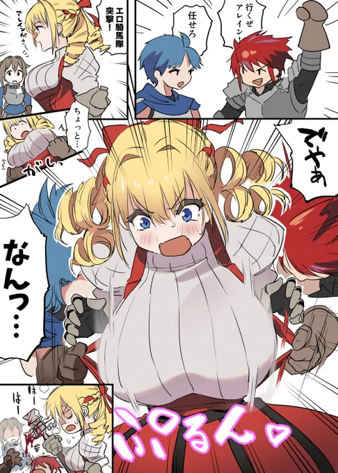 パレヴィア組描きました(`ᾥ') 
