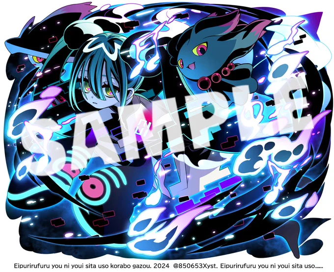 「ディバインゲート」×「初音ミク」コラボ、4/1(月)12:00より開催決定!コラボユニット「初音ミク&amp;ムウマ&amp;ムウマージ」!!運営サイトはこちら→ディバゲ 