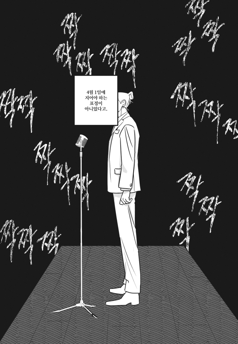 사🤍🖤 tweet media