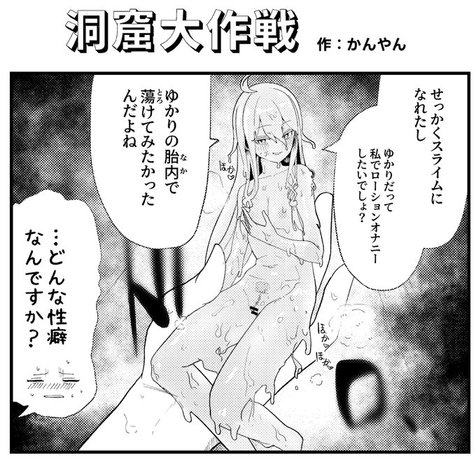 >RP
表紙と漫画(2p)で寄稿しました。
よろしければぜひー。 