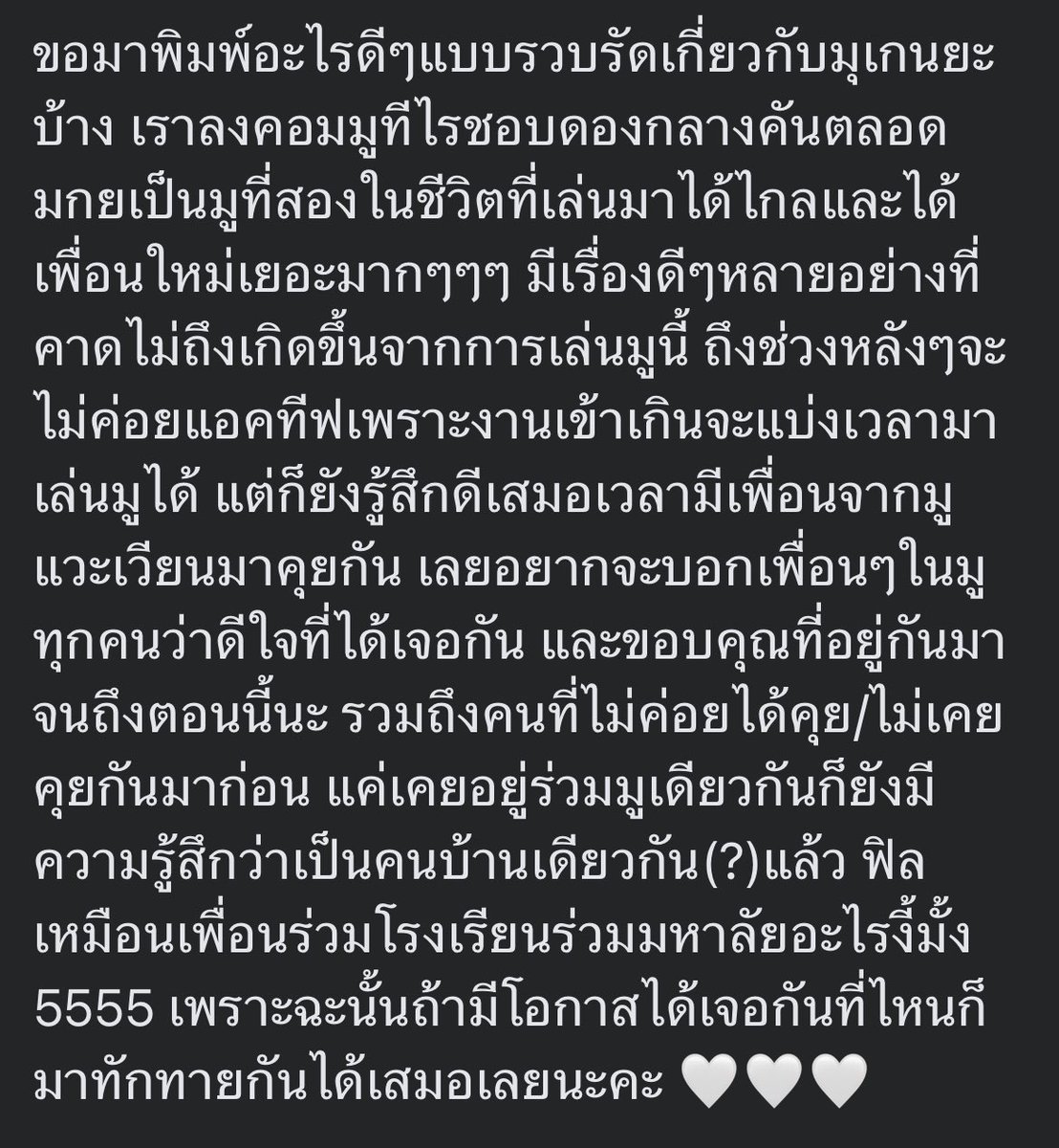 🧹ภารโรง360°+🎩มิค+🤠เจมส์(slow) tweet media