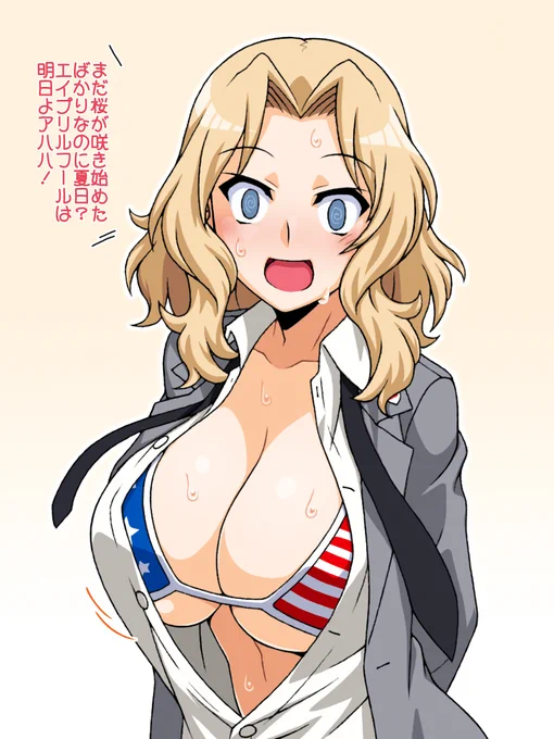 2月に未遂はありましたが、まさか3月中に夏日になるとは…という訳で、もう何が何やら戦車道な長崎のJKをラクガキしました! #ガルパン #garupan 