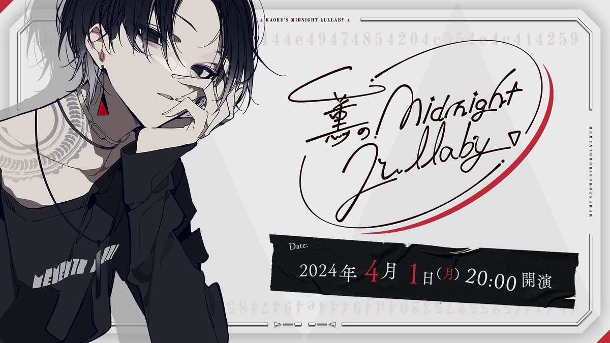 ProjectCOLD_613's tweet photo. 『薫のMidnight lullaby』4月1日配信決定！？
https://t.co/mwDmADBsFL

本編とは関係のない特別企画として、ゲームメディア・電ファミニコゲーマーさんのYouTubeチャンネルで実施。花崎薫への人生相談など、お便りも募集しております
https://t.co/qQADafqRzi

彼女の初配信をお見逃しなく https://t.co/PkAwNUvgrC