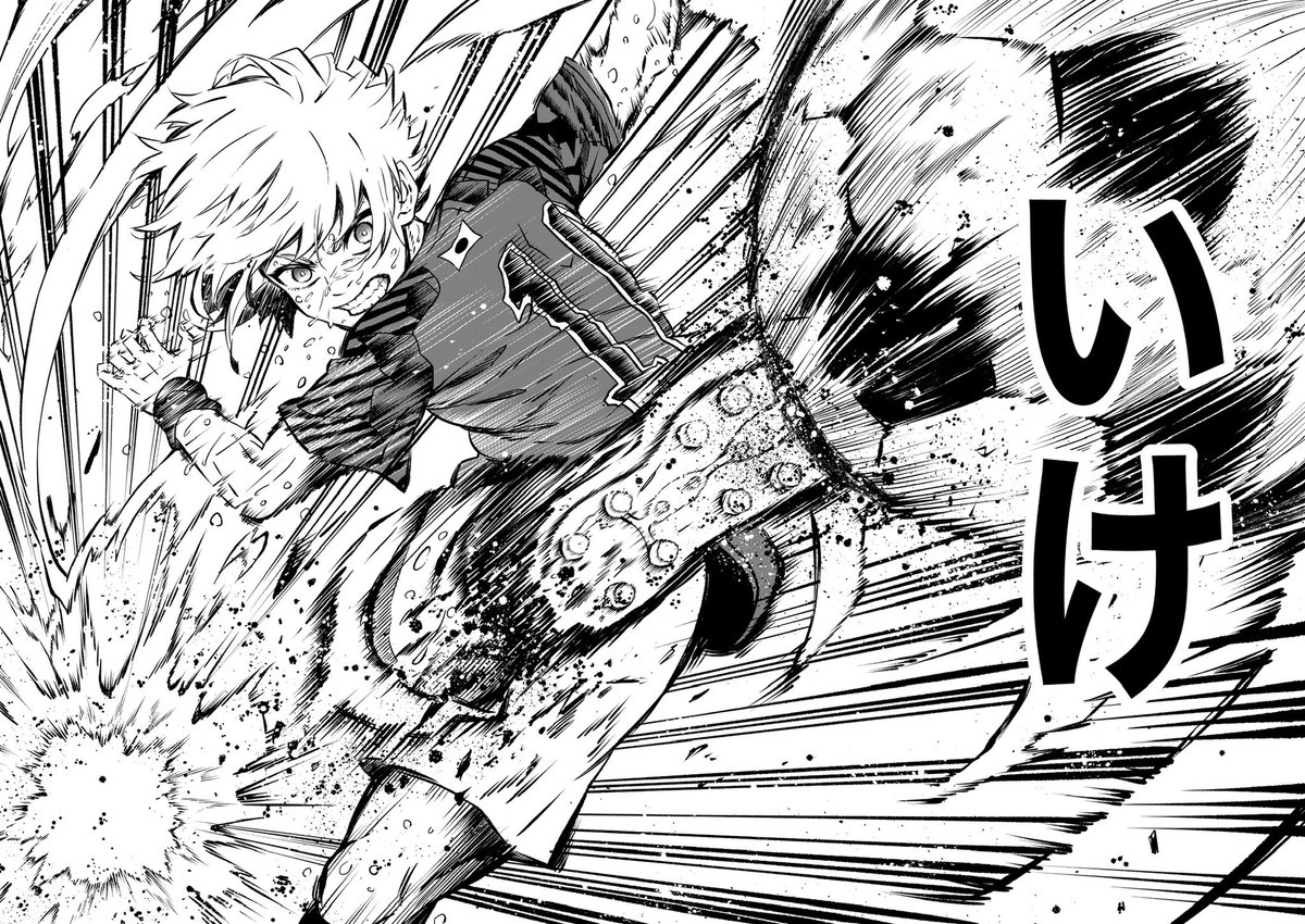 ブルーロック参考に描いた練習絵 #模写 #ブルーロック #サッカー