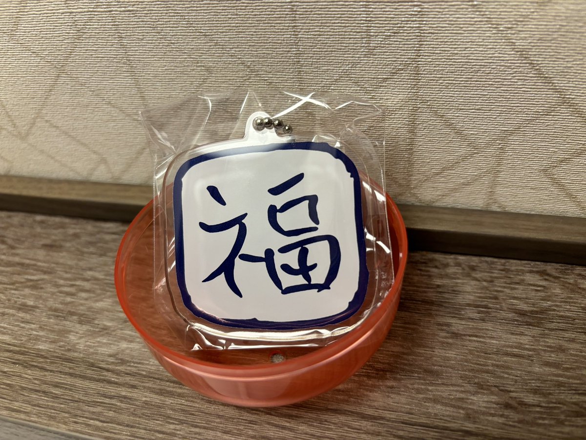 h061214's tweet photo. そして今回お会いできた蒼友さん💙
お会いできて嬉しかったし
楽しかったです🥰✨
またイベントでお会いしましょう🤭
これからもよろしくお願いします🙏
#研音
#KENRADIO
#福士蒼汰 https://t.co/FGrvPWu90i