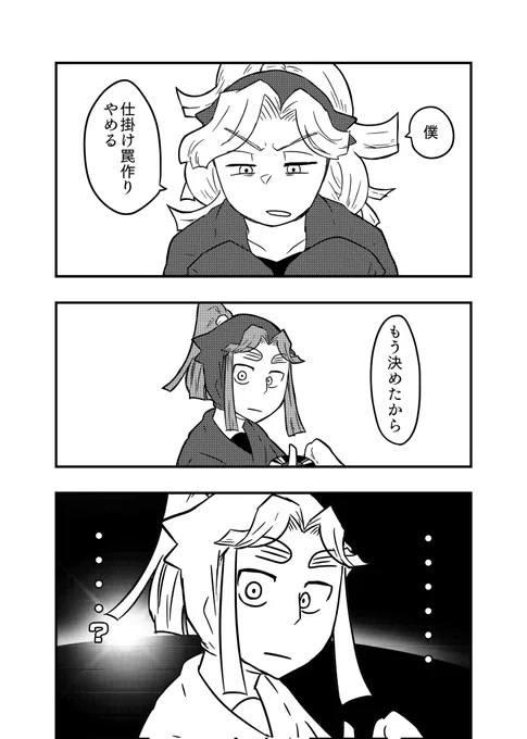 4月1日ですね!!!!!!
四いの日おめでとう!!好きだよ!!

#四いの日 