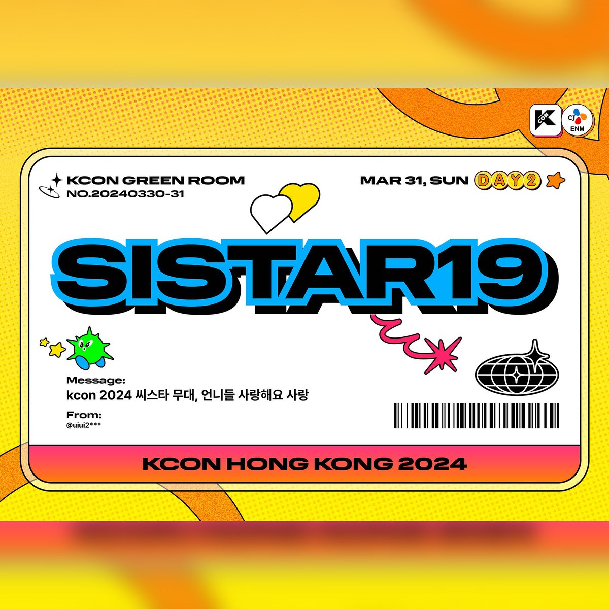 [#KCONHONGKONG2024] SELFIE with waiting room nameplate😍
#SISTAR19

사랑한다는 말 그리 어렵니
한마디 말이면 되는걸
ㄴ씨스타19 사랑해 사랑해 사랑해 사랑해 사랑해 사랑해 사랑해..

The overflowing love from KCONers has been successfully delivered!💫

✨ Let’s #KCON!