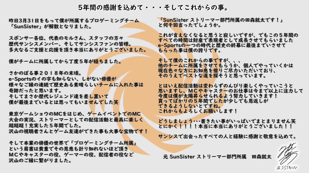 maxdunk's tweet photo. 自分なりの言葉で長々すみませんが、最後までご覧いただけたら嬉しいです！ https://t.co/Wn14mOOOHh