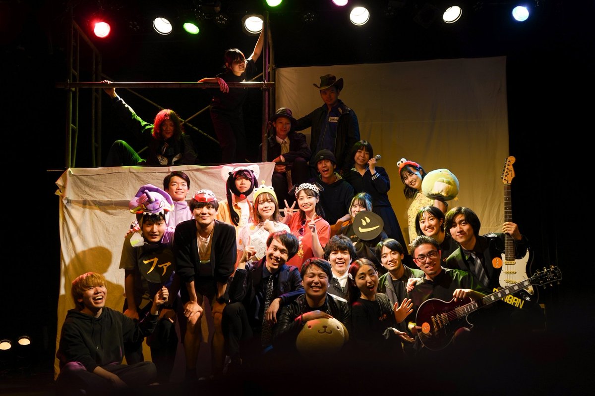 Fancy_Koyuki's tweet photo. 演劇倶楽部☆ターリーズ
ターリーズフェスティバルvol.1
『タはターリーズのタ』

無事に終演いたしました。ご来場いただいたお客様をはじめ、この公演を支え、応援してくださった全ての方に心より御礼申し上げます。
これからもターリーズをよろしくお願いいたします。

ターリーズ制作
岡村香苗 https://t.co/FbzNg0PXR7
