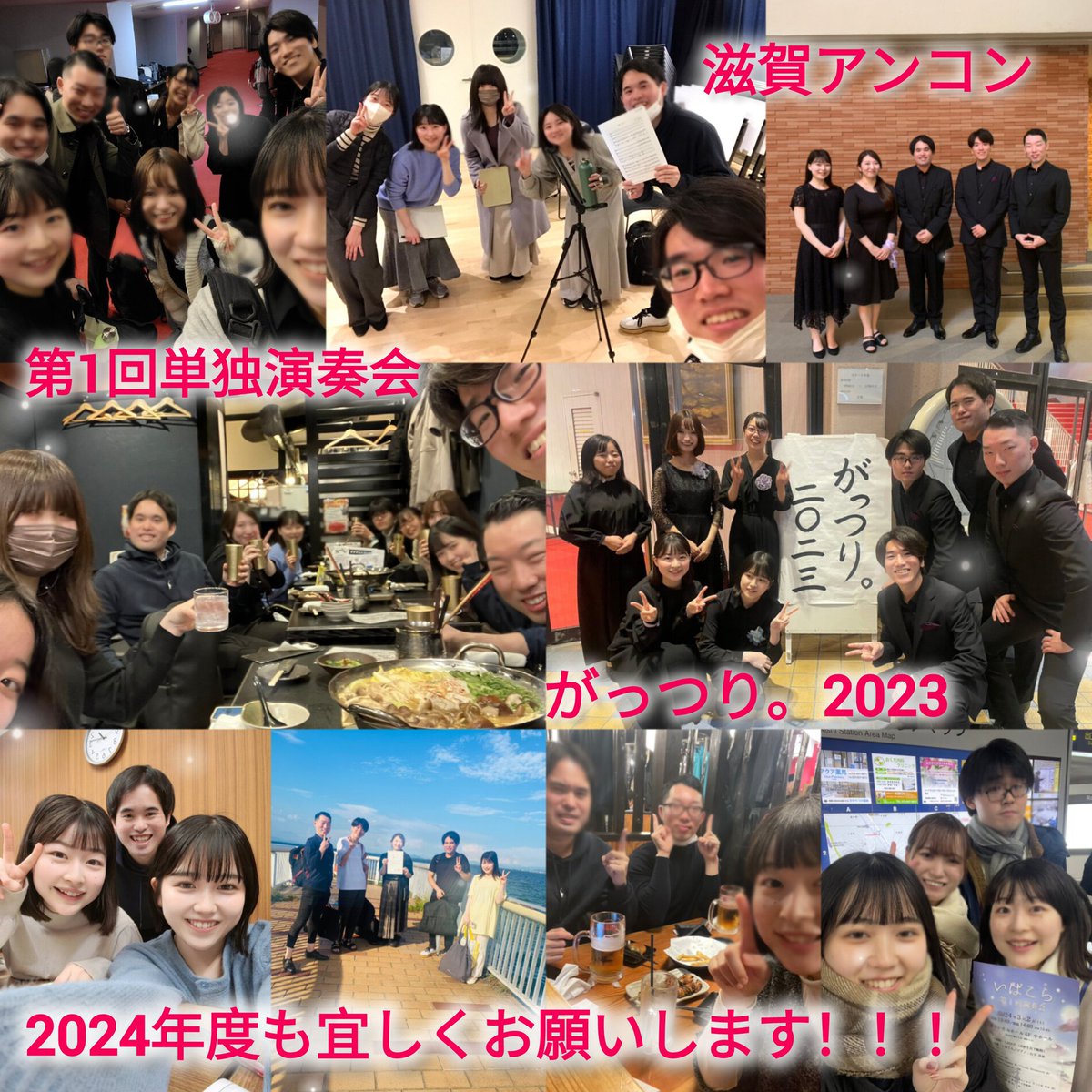 iba_Cola's tweet photo. こんばんは！いばこらです🌸
明日から新年度😿
中の人含めメンバーの半数が
この春進学・就職🏡と新しい一歩を踏み出します😭
この一曲を皆の晴れ姿と共にどうぞ🥹

今年度は単独演奏会もあり怒濤の1年でした🏋️
来年度は未定な部分も多いですが
ゆるりと歌っていきます🌱🌈
またお会いできる日を…☺️ https://t.co/NjM74pcGao