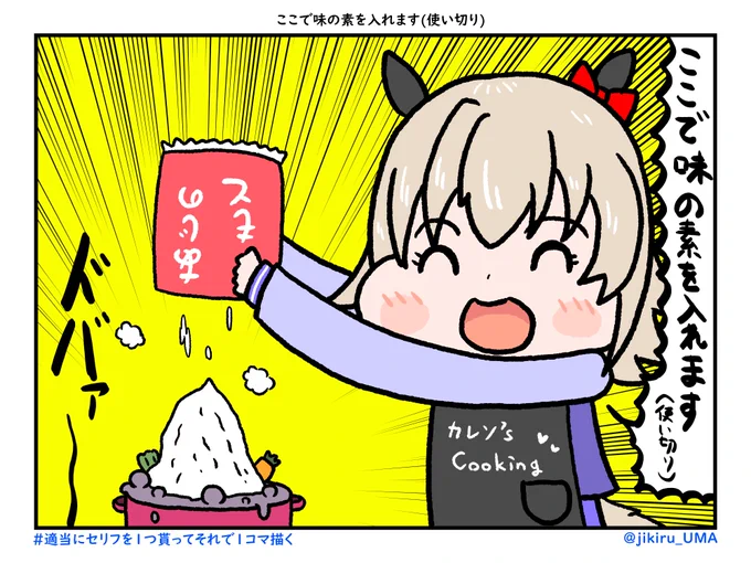 #今月描いた絵を晒そう 
3月分🥕ペースダウンが酷い🥕💦

そしてハロー4月🥕✨ 