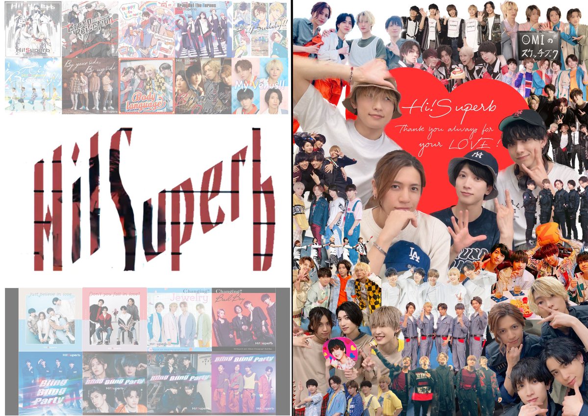 nana3rrrn's tweet photo. Hi!Superbに出逢えて、本当に楽しかった!しあわせでした!たくさんありがとう❣️またいつか「まだ見ぬ世界へ」連れていってくれたらうれしいです。最高で最強のHi!Superb、ずーっとだいすき❤️💛💙🩷
#HiSuperb
#ハイシュパ https://t.co/AQ755EYHGs
