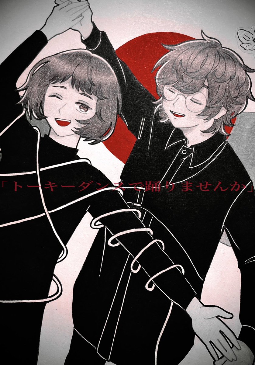 ruriirowater's tweet photo. 🟥11日目トーキーダンス担当のるりいろのみずです。

10周年をみなさんとお祝いできる事、イラストを描かせていただけた事、全部嬉しいです😭

演奏する前の台詞がたまらなく好きです。全てを許してくれる気がして自然と体が動いてしまう、最高にかっこいい曲です‼️

#ヒトリエ10NENSAIイラストリレー https://t.co/6bygx9dAdX