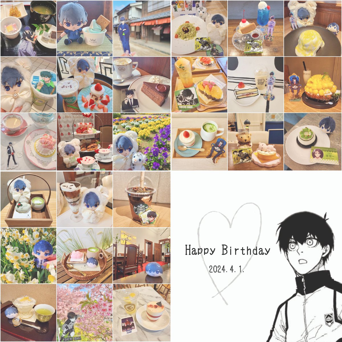 arare_trade's tweet photo. *⑅୨୧┈┈┈┈┈┈┈┈┈୨୧⑅*｡

　　ℍ𝔸ℙℙ𝕐 𝔹𝕀ℝ𝕋ℍ𝔻𝔸𝕐

　　　𝕐𝕆𝕀ℂℍ𝕀 𝕀𝕊𝔸𝔾𝕀

　　　 𝟚𝟘𝟚𝟜.𝟘𝟜.𝟘𝟙.

｡*⑅୨୧┈┈┈┈┈┈┈┈┈୨୧⑅*｡

#潔世一誕生祭2024
#潔世一生誕祭2024 https://t.co/TJCMdMVL9Q