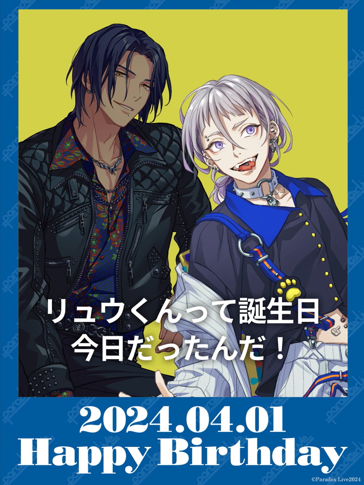 Paradox Live(パラライ)公式 on X: Paradox Live(パラライ)公式 on X: