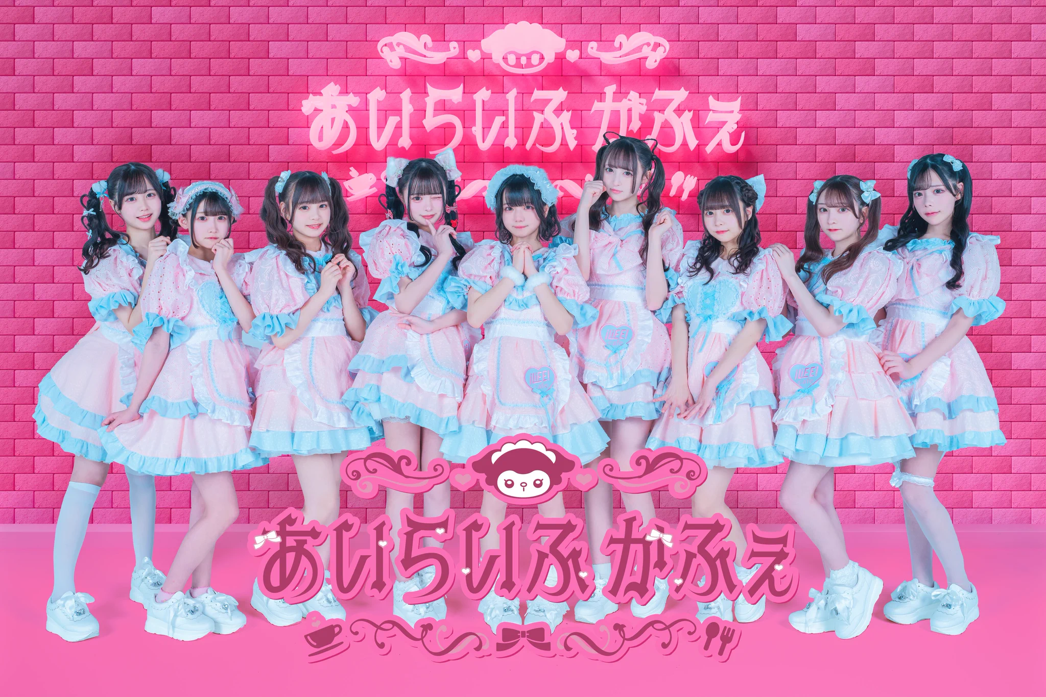 iLiFE!【あいらいふ】 on X: 